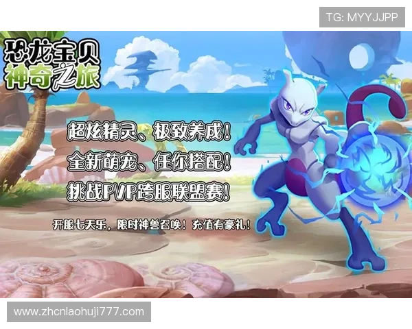 爱游戏体育官网登录入口：快速注册开启你的奇妙游戏之旅