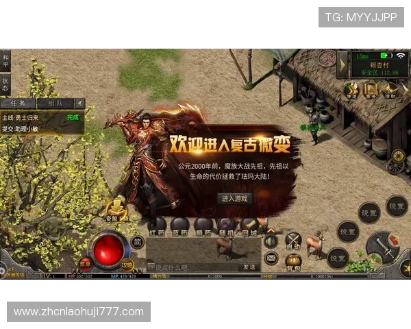 新手必看MG游戏开户攻略，轻松注册开启精彩游戏体验