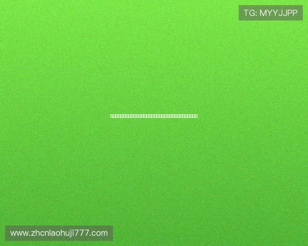 加拿大与卡塔尔比赛中，获得多少积分可以确保出线的最新赛程和积分榜分析