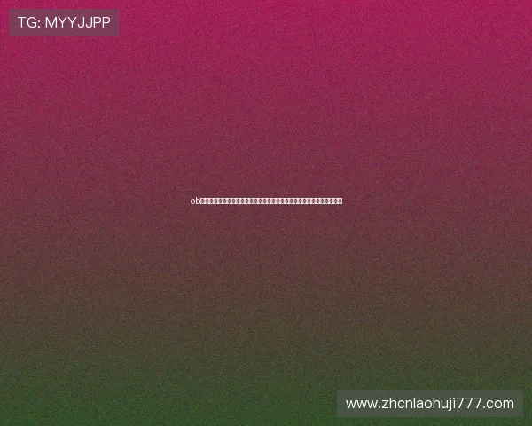 ob游戏平台注册流程与账号管理指南，快速入门新手玩家轻松上手游戏体验